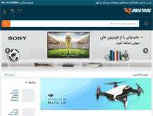 Tablet Screenshot of jibistore.com